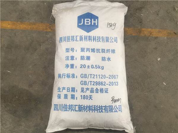 上海改性砂浆专用聚丙烯纤维批发