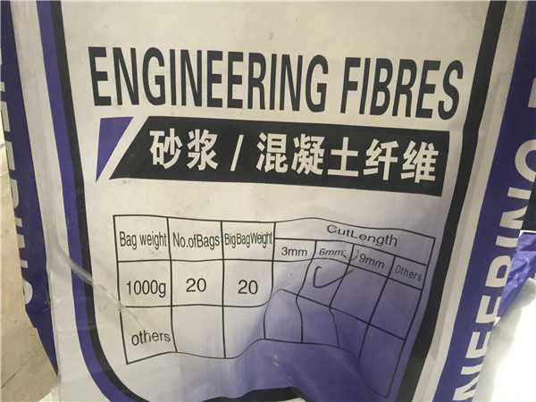 上海生产聚丙烯纤维批发